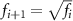 $f_{i+1} = \sqrt{f_i}$