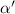 $\alpha^{^{\prime}}$