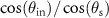 $\cos ( \theta_{\mathrm{in}})/\cos( \theta_{\mathrm{s}})$