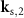 $\mathbf{k}_{\mathrm{s,2}}$
