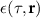 $\epsilon(\tau,\textbf)$