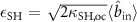 $\epsilon_}\,=\,\sqrt}\langle\hat_\text\rangle$