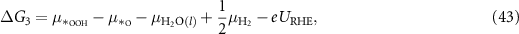Equation (43)