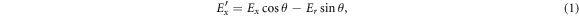 Equation (1)