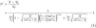 Equation (1)