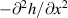 $ - {\partial ^2}h/\partial {x^2}$