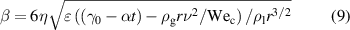 Equation (9)