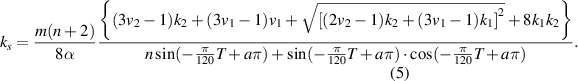 Equation (5)