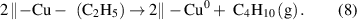 Equation (8)