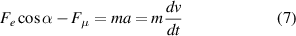 Equation (7)
