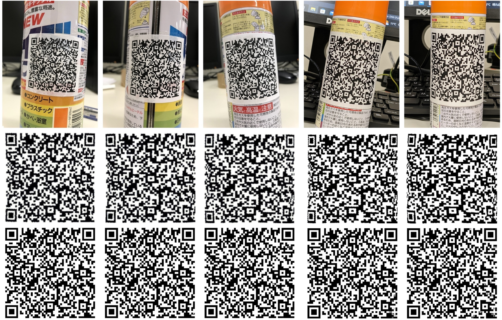 Detection and rectification method for bent QR code recognition using ...