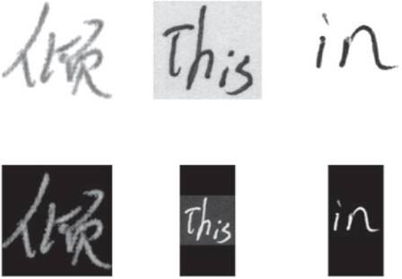 Compatible Written Images The research on multi-granularity writer and writing style ...