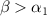 $\beta \gt \alpha_1$