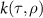 $k(\tau, \rho)$
