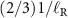 $(2/3) 1/\ell_\textrm{R}$