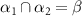$\alpha_1 \cap \alpha_2 = \beta$