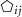${\unicode{x2B20}}_{ij}$