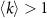 $\langle k\rangle \gt 1$