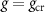 $g = g_\textrm{cr}$