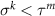 $\sigma^k \lt \tau^m$