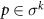 $p \in \sigma^k$