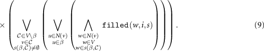 Equation (9)