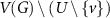 $V(G) \setminus (U \setminus \{v\})$