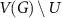 $V(G) \setminus U$