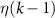 $\eta(k-1)$