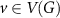 $v \in V(G)$