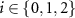 $i \in \{0,1,2\}$