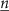 $\underline{n}$