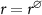 $r = r^\varnothing$