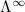 $\Lambda^\infty$