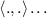 $\langle ., .\rangle \dots $