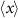 $\langle x \rangle$