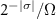 $2^{-|\sigma|} / \Omega$