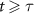 $t \unicode{x2A7E} \tau$