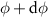$\phi + \textrm{d}\phi$