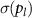 $\sigma\!(p_l)$