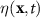 $\eta(\mathbf{x},t)$