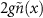 $2g\tilde{n}(x)$