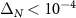 $\Delta_N \lt 10^{-4}$