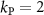 $k_\mathrm{P} = 2$
