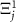 $\Xi^1_j$