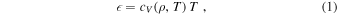 Equation (1)
