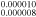 ${}_{0.000008}^{0.000010}$