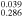 ${}_{0.286}^{0.039}$