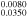 ${}_{0.0350}^{0.0080}$