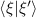 $\langle \xi | \xi^{\prime} \rangle$